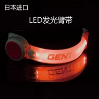 Японский светодиодный флуоресцентный браслет, безопасный светильник