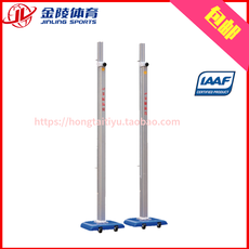 Прыжок в высоту цзиньлин/Цзиньлин спортивное оборудование