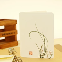 Древний ветер-Лухуа