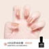 Moji 2020 mới sơn móng tay gel tiệm nail đặc biệt bóng phù thủy màu mới sơn móng tay - Sơn móng tay / Móng tay và móng chân Sơn móng tay / Móng tay và móng chân