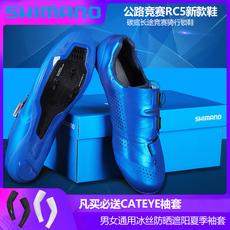 Велосипедная обувь