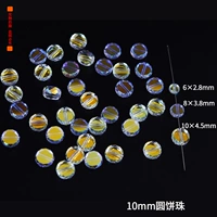 10 мм 10 мм круглые бусы 10 штук