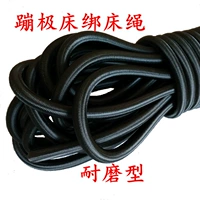 Индивидуальный черный износ -резистентный внешний диаметр длиной 8 мм 10 метров