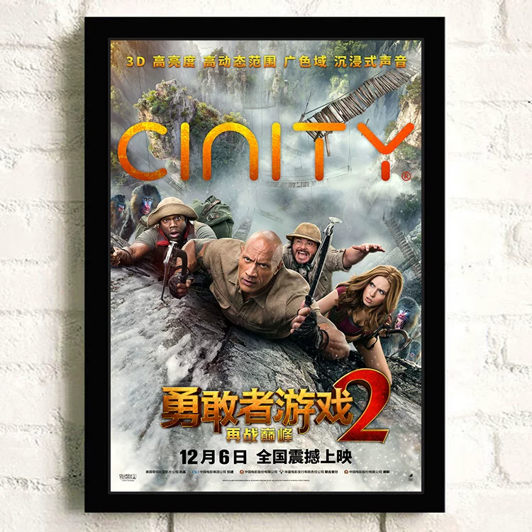 Плакат для фильма Brave Game 2/Rage Century Comevo/Jungle Strange Murder Boulder Johnson