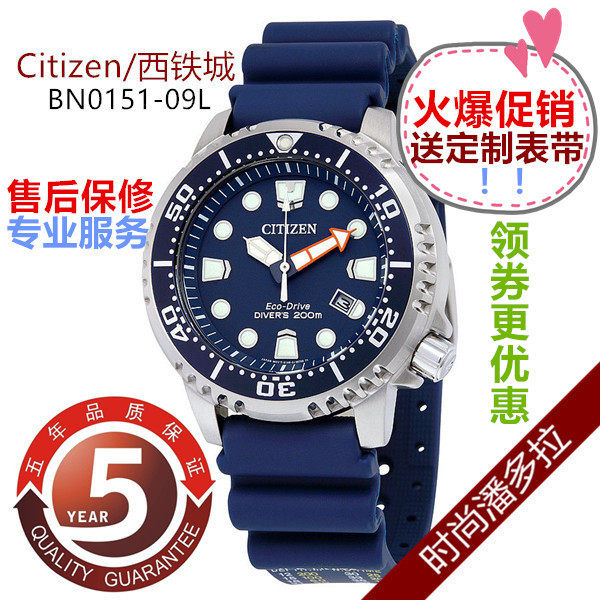 bn0151