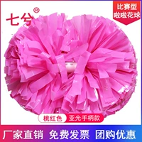 Pink 4 -INCH 26 см [зашифрованный профессиональный конкурс] Однозначная цена