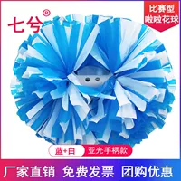 Синий и белый 5 -INCH 31*CM [Профессиональная конкуренция] Однозначная цена