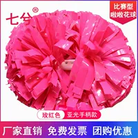 Rose Red 4 -INCH 26 см [зашифрованная профессиональная конкуренция] Однозначная цена