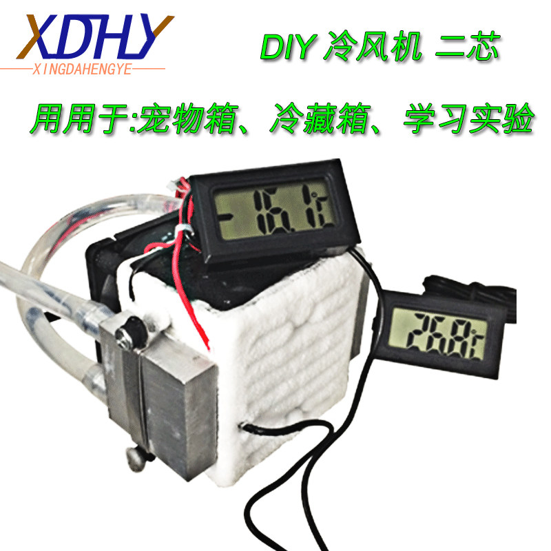 semiconductor refrigeration