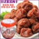 【Постоянный 500G】 может использоваться для рисовых шариков