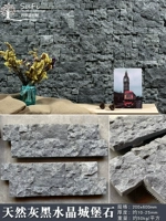 Натуральный серый черный кристалл