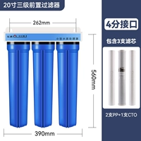 20 -Inch Blue Bottle Three -Level PP+CTO+PP (4 балла)