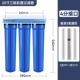 20 -Inch Blue Bottle Three -Level PP+CTO+PP (4 балла)