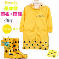 Желтые базовые два набора