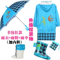 Ранец, комплект, вкладыш, 3 предмета