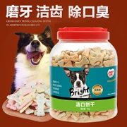 Pet dog snack Yi pro sạch răng khử mùi bánh quy 1kg răng hàm chó Teddy Golden Retriever chó con đồ ăn nhẹ chó - Đồ ăn vặt cho chó