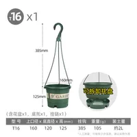 Т16 подвеска