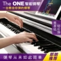 Đàn piano thông minh ONE 88 88 búa mới bắt đầu đàn piano điện chuyên nghiệp dành cho người lớn đàn piano điện tử kỹ thuật số - dương cầm giá piano