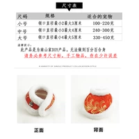 Справочная карта размера