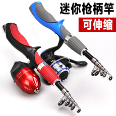 Ice удочкой 包邮 1.2米1.4米短节枪柄冰钓竿2色纺车轮蛤蟆轮路亚竿渔具套装 Weihefishing