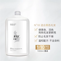 Шампунь, 1000 мл