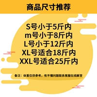 Размер товара