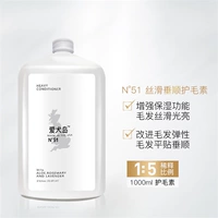 Шелковистый, 1000 мл