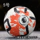 № 5 Black Jinying Premier League (процесс связи)