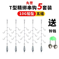 Таблетки [String Hook+Bell+10g Lead] 5 групп