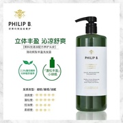 Dầu gội giữ nếp tóc thẳng liên kết Philip B Mint Avocado Volumizing Shampoo 947mL Family Pack dầu gội biotin