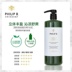 Dầu gội giữ nếp tóc thẳng liên kết Philip B Mint Avocado Volumizing Shampoo 947mL Family Pack dầu gội biotin 