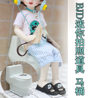 taobao agent BLYTHE small cloth 6 points bjd.jerryberry baby house baby uses a mini toilet to take a picture prop toilet