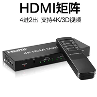 HDMI Переключение четырех -дюймового разлуки аудио 2.0