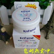Kem dưỡng da cho bé Kang Yingjian mùa thu và mùa đông dành cho trẻ em dưỡng ẩm cho da tự nhiên - Sản phẩm chăm sóc em bé tắm