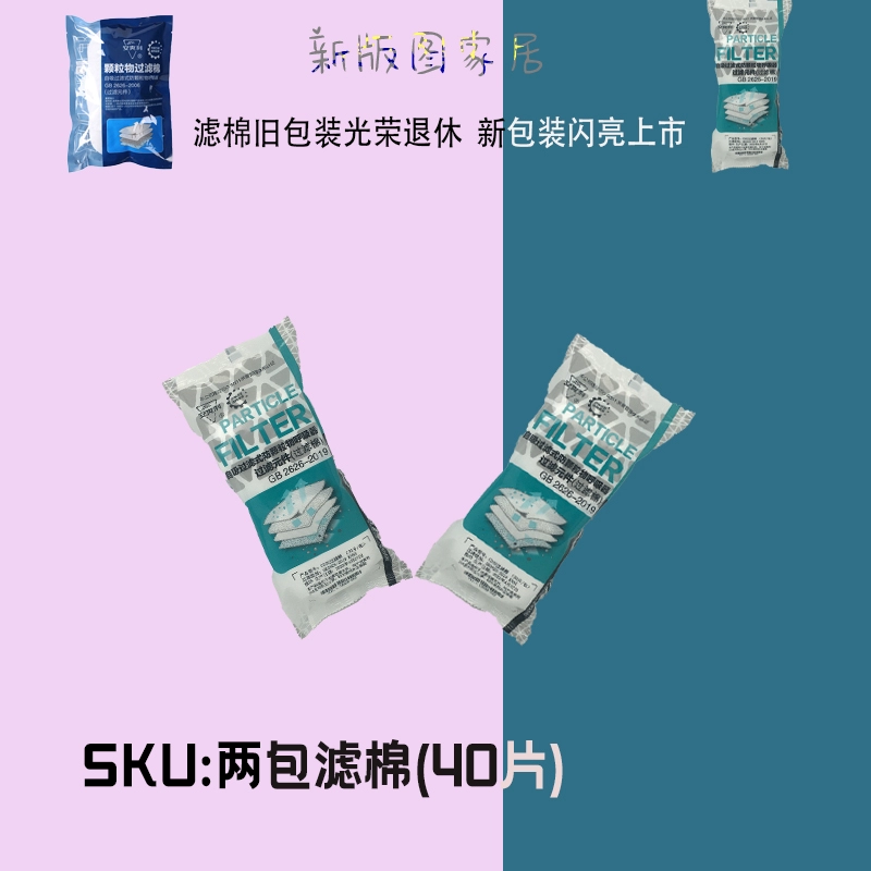 Mặt nạ chống bụi An Shuangli chống bụi công nghiệp silica gel hàn mặt nạ mỏ than mài công nhân xi măng giấy lọc bông đặc biệt mặt nạ chống độc 3m mo hàn điện tử 