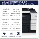 máy in photo Máy photocopy 
            Shunfeng Kemei C364eC759C754eC368 màu a3 tùy chỉnh Máy photocopy đen trắng BH754 BH958 máy in màu a4
