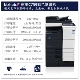 Máy photocopy 
            Shunfeng Kemei C364eC759C754eC368 màu a3 tùy chỉnh Máy photocopy đen trắng BH754 BH958