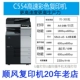 Máy photocopy 
            Shunfeng Kemei C364eC759C754eC368 màu a3 tùy chỉnh Máy photocopy đen trắng BH754 BH958