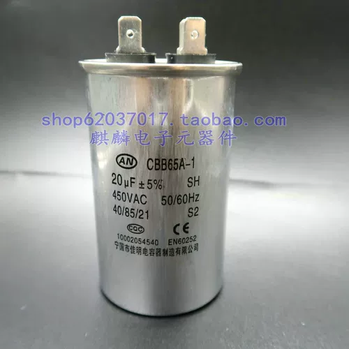 Алюминиевая оболочка емкость CBB65A-10UF15UF 20UF 25UF30UF35UF40UF5060UF 450V