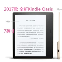 Применимо Amazon Kindle Oasis2 2017 E -Book KO2 Film HD Scrub Full -Ecren Soft Film 7 дюймов