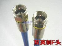Shuanging -Made F Head