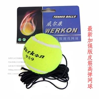Tianlong Weilkang tennis huấn luyện viên sparring tennis đàn hồi cao kháng đen ban nhạc cao su cơ sở đào tạo bộ vợt wilson pro staff 2020