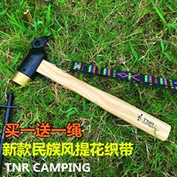TNR Outdoor Product