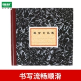 Qianglin 231-D Дневной дневник Дневника Дневного Дневника Книга счета финансового счета книги