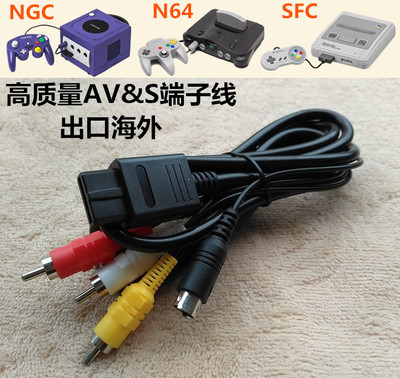 Выход за границей Nintendo NGC, SFC, N64 GM AV & S Терминальная линия терминала двойного использования