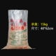 40*62 General Printed Transparent Bag