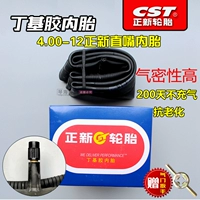 4.00-12 Zhengxin Inner Tire (прямой рот)