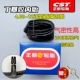 4.00-12 Zhengxin Inner Tire (прямой рот)