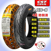 3.00-8 Zhengxinqi Tire 4-слойный шаблон CM539