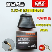 3.00-8 Zhengxin Boutique Inner Tire (изогнутый рот)